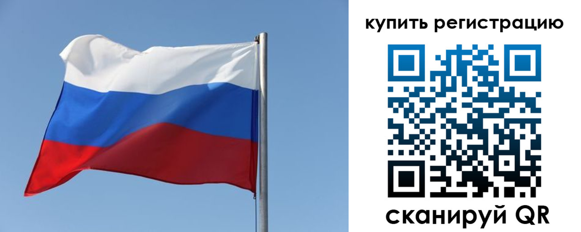 найти адрес прописки в Заринске