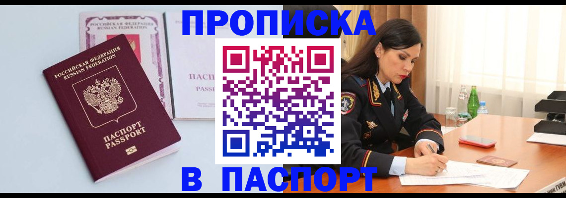 форма 3 в Заринске